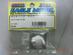 EAGLE　MODEL　917-080　カッティング・デスク