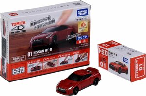 タカラトミー トミカ4D 01 日産 GT-R バイブラントレッド