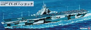 ピットロード W247 1/700 アメリカ海軍 航空母艦 CV-19 ハンコック