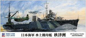 ピットロード W203 1/700 スカイウェーブシリーズ 日本海軍 水上機母艦 秋津洲