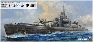 ピットロード W243 1/700 日本海軍 潜水艦 伊400&伊401