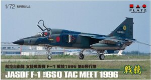 プラッツ AC-27 1/72 航空自衛隊 支援戦闘機 F-1 戦競1996年 第6飛行隊