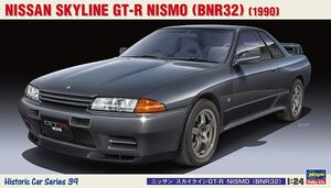 ハセガワ HC39 1/24 ニッサン スカイラインGT-R NISMO（BNR32）