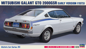 ハセガワ HC30 1/24 三菱 ギャラン GTO 2000GSR 前期型　