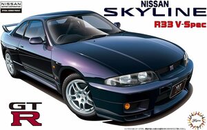 フジミ ID-39 1/24 R33 スカイライン GT-R V-Spec’95