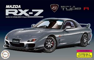 フジミ ID89 1/24 FD3S RX-7 スピリットR