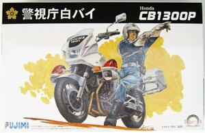 フジミ Bike-14 1/12 Honda CB1300P 白バイ