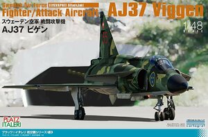 プラッツ/イタレリ TPA-13 1/48 スウェーデン空軍 戦闘攻撃機 AJ37 ビゲン