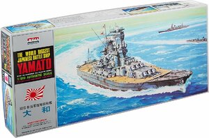 マイクロエース 1/600 戦艦 空母 No.1 戦艦 大和