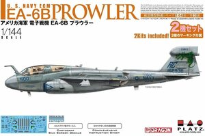 プラッツ AE144-3 1/144 アメリカ海軍 電子戦機 EA-6B プラウラー 2機セット