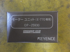 キーエンス OP-25930 モーターユニット(E-770専用)