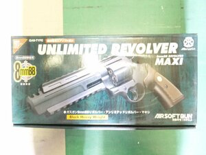 マルシン 8mmBB REVOLVER UNLIMITED REVOLVER MAXI Black Heavy Weight