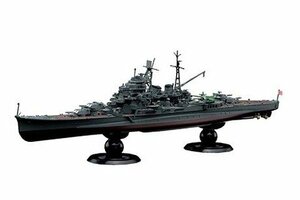 フジミ 1/700 FH23EX-1 日本海軍重巡洋艦 摩耶 フルハルモデル 特別仕様(エッチングパーツ付き)