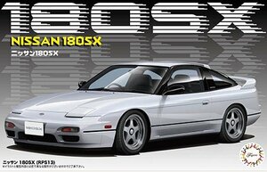 フジミ 1/24 ID160 ニッサン 180SX (RPS13 中期型)