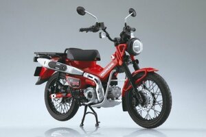 アオシマ 完成品バイク 1/12 Honda CT125 ハンターカブ グローイングレッド