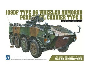  Aoshima 1/72 military model kit No.22 Ground Self-Defense Force 96 type equipment wheel equipment . car A type 