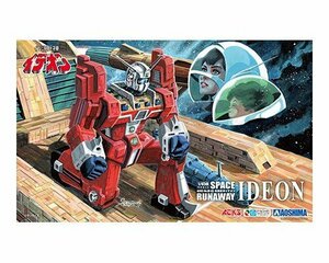 アオシマ ACKS DI-011/450 伝説巨神イデオン