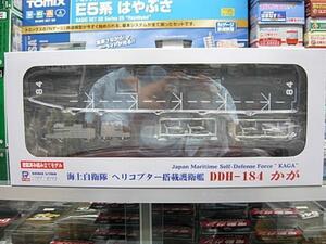 ピットロード JP12 1/700 海上自衛隊ヘリコプター搭載護衛艦 DDH-184 かが 塗装済み組み立てモデル