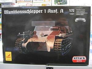  attack 72907 1/72 Germany army 1 number type . medicine transportation tractor 