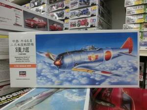 ハセガワ　Ａ2　1/72　中島 キ44-II 二式単座戦闘機 鍾馗