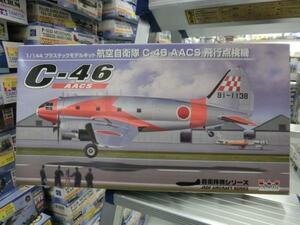 プラッツ　PD-23　1/144　航空自衛隊　C-46　AACS　飛行点検機