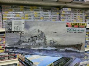 ピットロード　OT06　1/700　日本海軍重巡洋艦　高雄　1942　　大改装後・連装高角砲装備