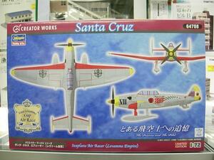  Hasegawa 64708 1/72 sun ta*krus air Racer (reva-m)