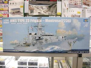 TRUMPETER 04545 1/350 HMS TYPE 23 Frigate-Montrose(F236)