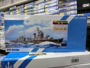 ピットロード　SPW07　1/700　日本海軍秋月型駆遂艦　初月