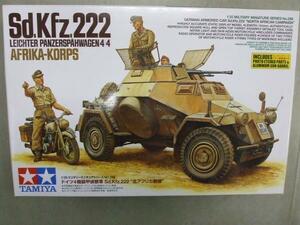  Tamiya MM286 35286 1/35 Germany 4 wheel equipment ... car Sd.Kfz.222