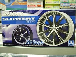  Aoshima The * tuned parts No.26 1/24 Work shuva-toSC4 20 -inch 