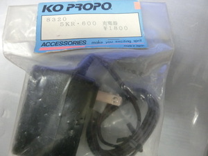 KO PROPO　8320　5KR・600　充電器