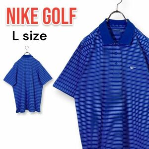 【美品】NIKE GOLF ナイキ ゴルフ ストレッチ 半袖ポロシャツ メンズ Lサイズ 青 ブルー ボーダー ワンポイント ゴルフウェア 吸汗速乾