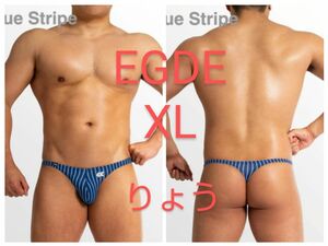 完売品 入手困難 EGDE≪ STP スーパーローライズ Tバック ブルーストライプ XL 小ぶりなフォルム極細幅/ TOOT 