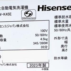 送料無料★2023年製★超美品 中古★Hisense 4.5kg 立体水流でムラなく洗う!!幅約50cmのスリムボディー洗濯機【HW-K45E】DAESの画像10