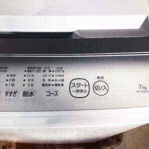 ★送料無料★2022年製★極上超美品 中古★東芝 7㎏ Wシャワー洗浄でしっかり洗う！スピードコース搭載！洗濯機【AW-7GM2】D98Pの画像4