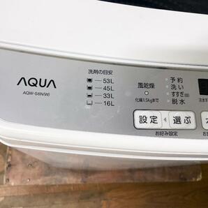 送料無料★2023年製★極上超美品 中古★AQUA 6kg 傷みを抑えて洗う「3Dアクティブ洗浄!!」お好み設定＆残時間表示 洗濯機【AQW-S6N】D9CPの画像3