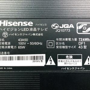 地域限定送料無料★2019年製★極上超美品 中古★Hisense 43V型 斜めからも鮮明に!「IPSパネル」で広視野角を実現! 液晶テレビ【43A50】DAZJの画像10