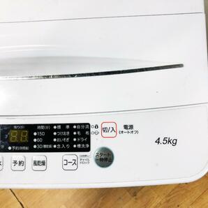 送料無料★2020年製★極上超美品 中古★Hisense 4.5kg 立体水流でムラなく洗う!!幅約50cmのスリムボディー洗濯機【HW-K45E】DB49の画像4