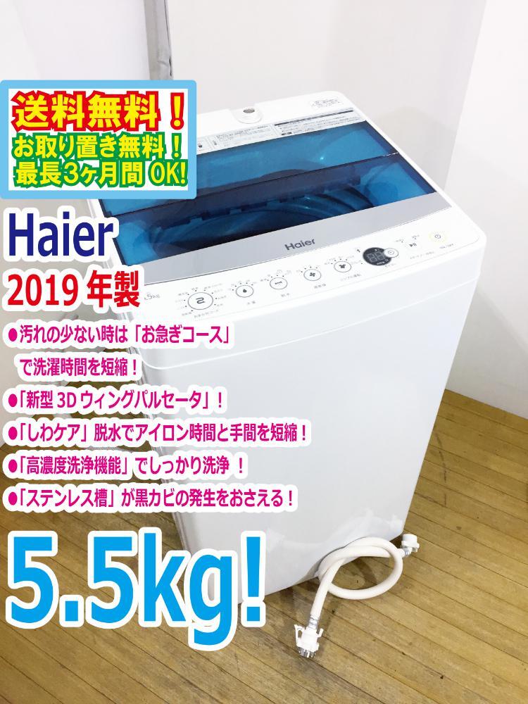 2025年最新】Yahoo!オークション -jw-c55aの中古品・新品・未 2025年最新】Yahoo!オークション -jw-c55aの中古品・新品・未