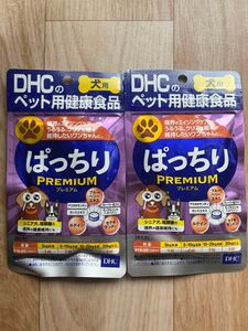 【新品・未開封】DHC 犬用 ぱっちりプレミアム60粒 ×2個セット