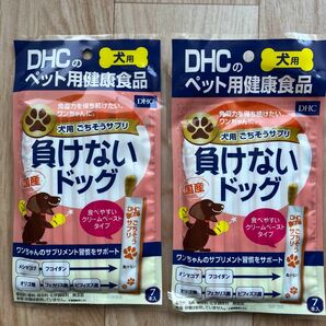 【新品・未開封】DHC ごちそうサプリ 負けないドッグ クリームペーストタイプ 2袋