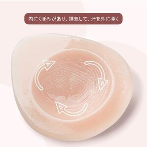 KUMIHO シリコンバスト 貼付式 自粘 人工 乳房 偽胸 自然 感 貼り付け バストアップ 2個 男女共通 バストアップ 乳房切除術 Cカップ600ｇの画像2