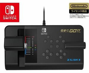 【瑞起 ZUIKI】電車でＧＯ！専用ワンハンドルコントローラー for Nintendo Switch【任天堂ライセンス商品】 新品未使用 任天堂 スイッチ 