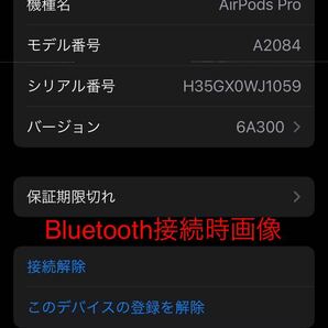 Apple アップル AirPods Pro 第一世代 A2084 Bluetooth イヤフォン ワイヤレス iPhoneイヤホン の画像9