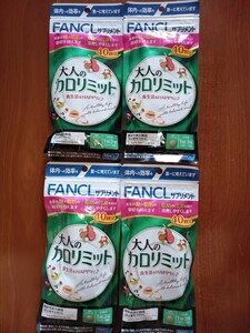 FANCL Fancl adult Caro limit 40 batch ×4 new goods unopened free shipping!!