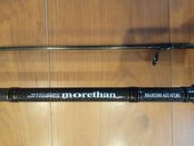 ダイワ DAIWA モアザンブランジーノmorethan BRANZINO AGS 97 LML_画像6