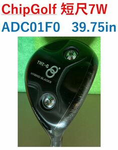 チップゴルフ短尺ユーティリティ 4U THE-G HYBRID BLACKS フライハイ FREIHIGHT chipgolf