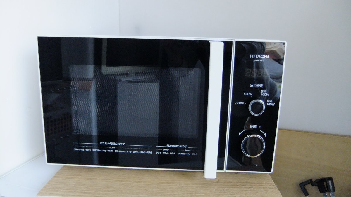 Yahoo!オークション -「hmr-tr221」の落札相場・落札価格 Yahoo!オークション -「hmr-tr221」の落札相場・落札価格