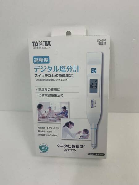 送料無料　未使用品 タニタ TANITA 塩分計 デジタル 高精度 防水 ホワイト SO-304 WH